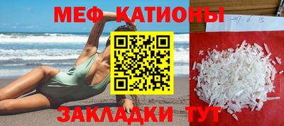 амф Севастополь