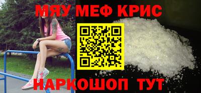 амф Севастополь