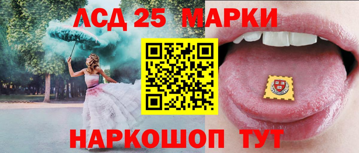 Скопин  Лсд 25 экстази ecstasy  мега ссылка  ЛСД экстази  ЛСД экстази кислота  Вход с VPN 