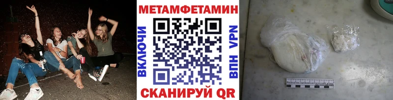 МЕТАМФЕТАМИН Декстрометамфетамин 99.9% Скопин