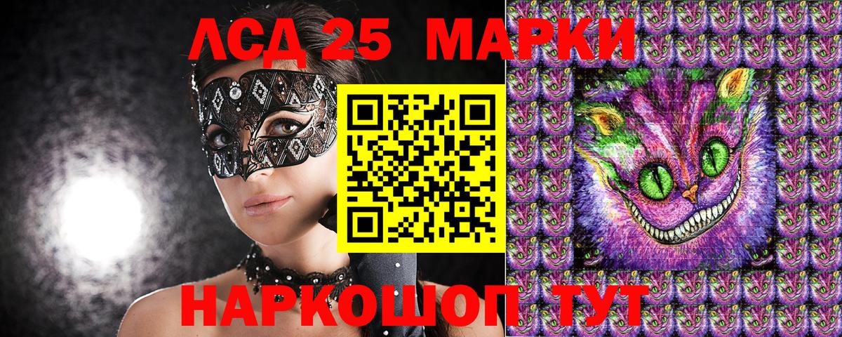 Наркотические марки 1,5мг Скопин