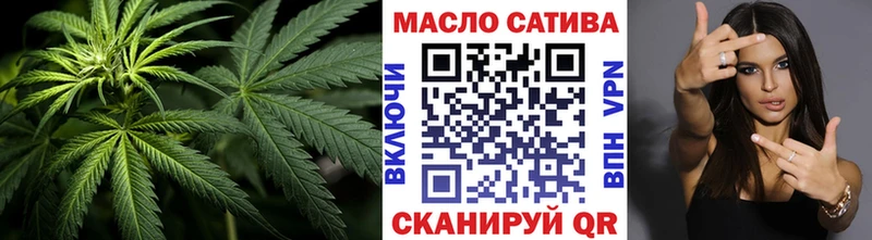 ТГК вейп  Скопин 