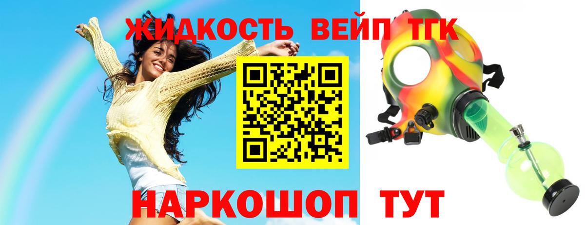 Скопин  MEGA как войти  Вход с VPN  ТГК гашишное масло 