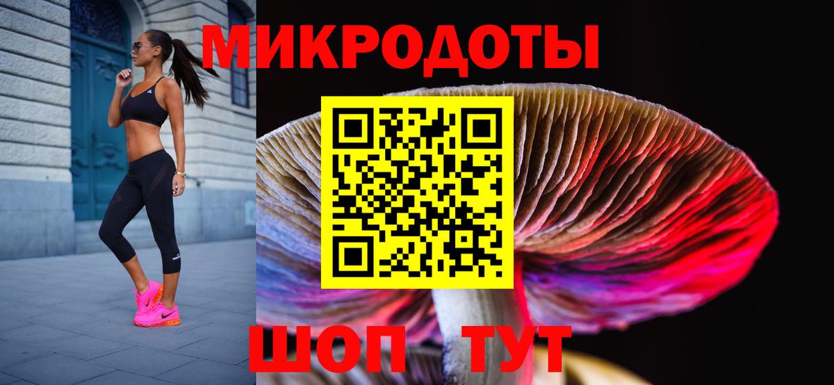 Галлюциногенные грибы Cubensis Скопин