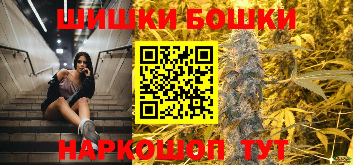 Канабис ГИДРОПОН  МАРИХУАНА VHQ  Скопин  Вход с VPN  Шишки марихуана AK-47 
